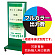 ※看板本体は別売です。看板本体と同時にご注文ください。