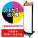 電飾看板 RY-307用印刷費 (看板本体同時購入用・単品購入不可) 1面印刷