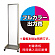 ※看板本体は別売です。看板本体と同時にご注文ください。