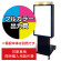電飾看板 TK-961用印刷費 (看板本体同時購入用・単品購入不可) 1面印刷