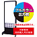 ※看板本体は別売です。看板本体と同時にご注文ください。