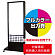 ※看板本体は別売です。看板本体と同時にご注文ください。