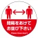 レッド