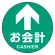 Cタイプ