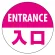 Eタイプ