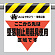 労働安全衛生法施行令の改正のより「安全帯」の名称が「墜落制止用器具」に変更されました。