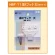 鉄Xフック 大 3本針 ホワイト (NBF-11)