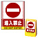 ※本商品は【片面】印刷制作費です。※看板本体別売