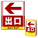 ※本商品は【片面】印刷制作費です。※看板本体別売