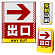 ※本商品は【片面】印刷制作費です。※看板本体別売
