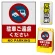 ※本商品は【片面】印刷制作費です。※看板本体別売