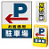 ※本商品は【片面】印刷制作費です。※看板本体別売