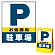 ※本商品は【片面】印刷制作費です。※看板本体別売