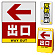 ※本商品は【片面】印刷制作費です。※看板本体別売