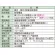 ■トークナビ2仕様