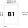 ■B1サイズ寸法図