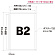 ■寸法図:B2サイズ