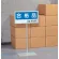 使用例 - 標識用スタンド 屋内用  868-31