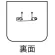 胸章 みんなでISO14001・・ 10枚1組 849-42