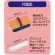 付属品