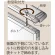 二ツ折スチールグリーン黒板/ワンウェイ掲示板 (脚付) 両面 板面外寸W2400×H900 掲示板カラー:ライトブラウン (VSK308-705)