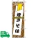 のぼり旗 焼きそば 箸袋デザイン (J05-0007)