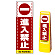 ※本商品は【片面】印刷制作費です。※看板本体別売
