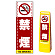 ※本商品は【片面】印刷制作費です。※看板本体別売