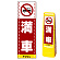 ※本商品は【片面】印刷制作費です。※看板本体別売