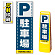 ※本商品は【片面】印刷制作費です。※看板本体別売