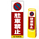 ※本商品は【片面】印刷制作費です。※看板本体別売