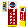 ※本商品は【片面】印刷制作費です。※看板本体別売