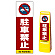 ※本商品は【片面】印刷制作費です。※看板本体別売