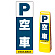 ※本商品は【片面】印刷制作費です。※看板本体別売