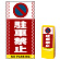 ※本商品は【片面】印刷制作費です。※看板本体別売