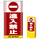 ※本商品は【片面】印刷制作費です。※看板本体別売