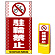 ※本商品は【片面】印刷制作費です。※看板本体別売