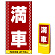 ※本商品は【片面】印刷制作費です。※看板本体別売