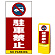 ※本商品は【片面】印刷制作費です。※看板本体別売
