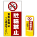 ※本商品は【片面】印刷制作費です。※看板本体別売