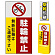 ※本商品は【片面】印刷制作費です。※看板本体別売
