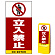 ※本商品は【片面】印刷制作費です。※看板本体別売