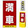 ※本商品は【片面】印刷制作費です。※看板本体別売