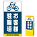 ※本商品は【片面】印刷制作費です。※看板本体別売