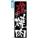 のぼり旗 (2129) みんなでワイワイ焼肉
