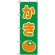 のぼり旗 (2220) かき
