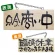 木製サイン (小横) (2596) 只今商い中/臨時休業させて..