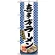 のぼり旗 (3127) 喜多方ラーメン