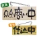 木製サイン (小横) (3957) 只今商い中/仕込中