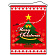店内タペストリー タテ長 W600×H820 (4325) Merry chiristmas
